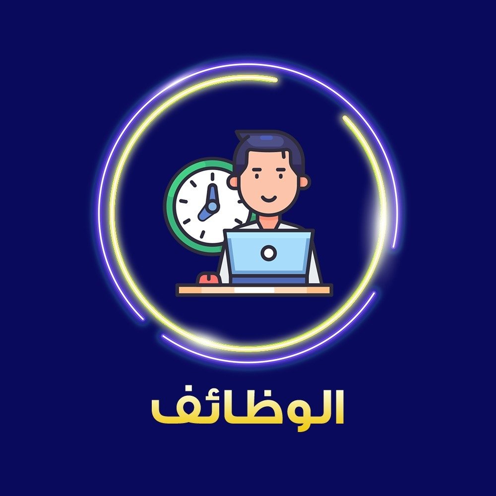 تسويق رقمي