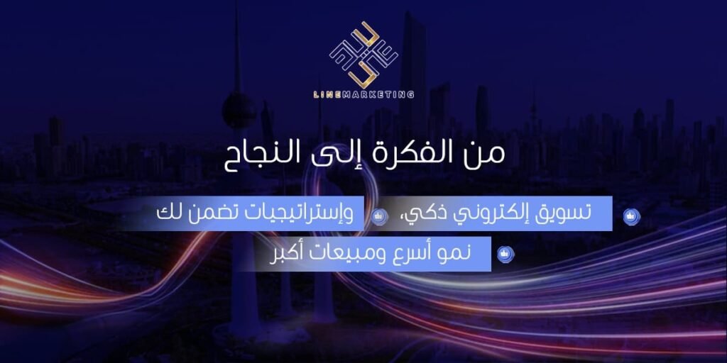 شركة إعلانات
