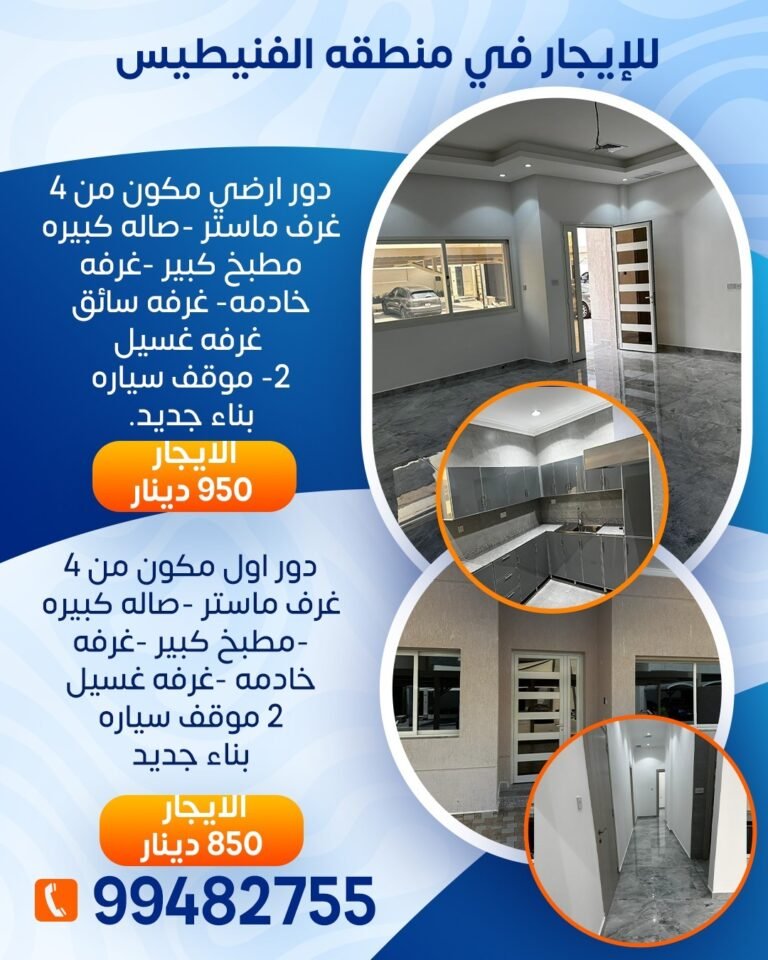 عقارات
