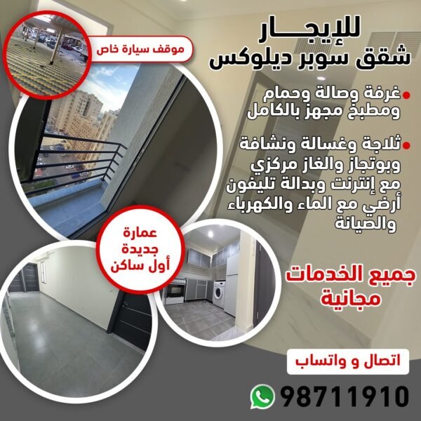 عقارات
