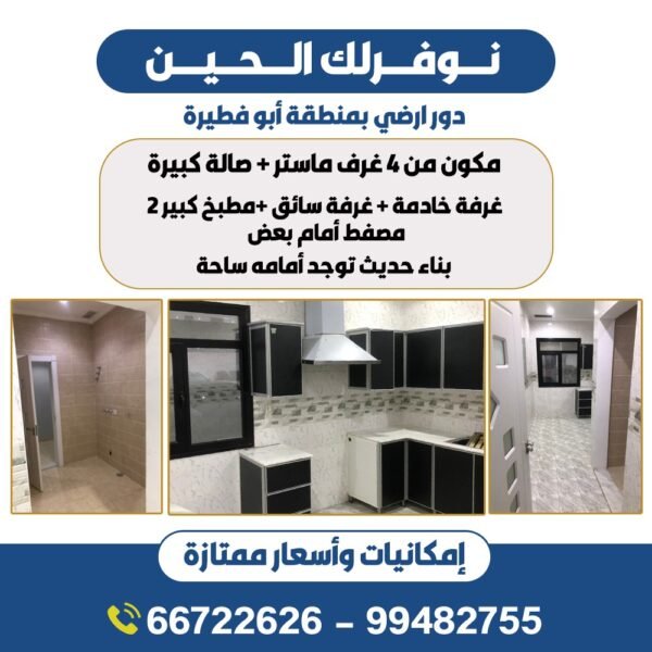 عقارات