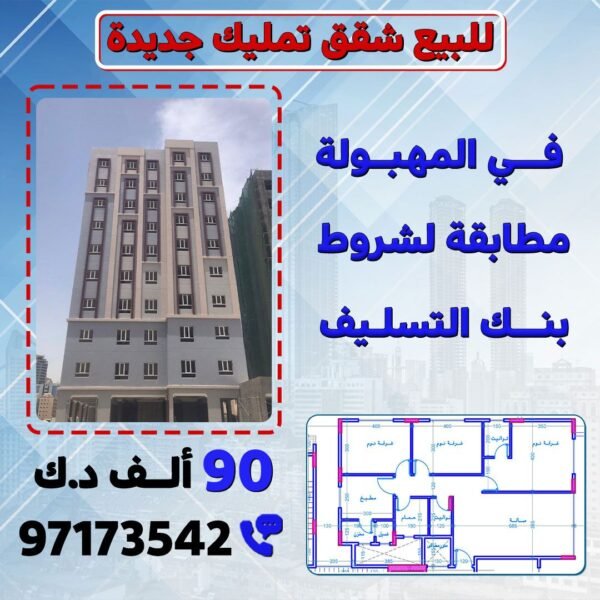 عقارات