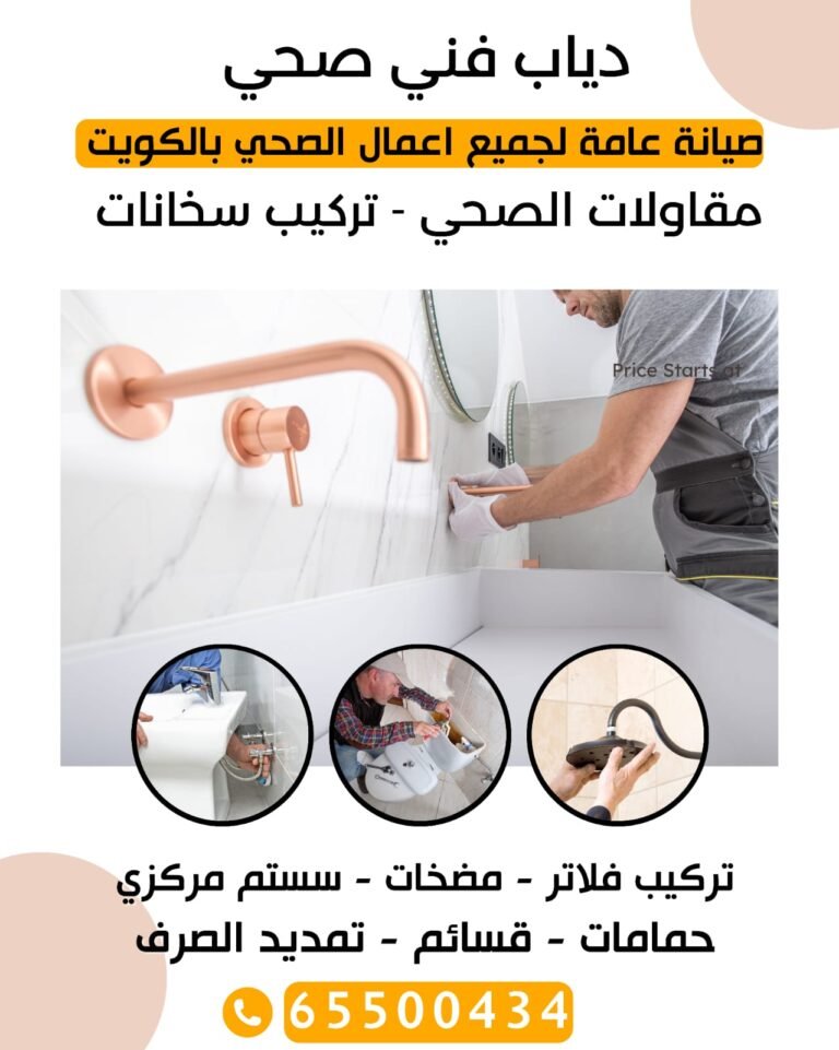 سيجما و اصباغ خارجيه
