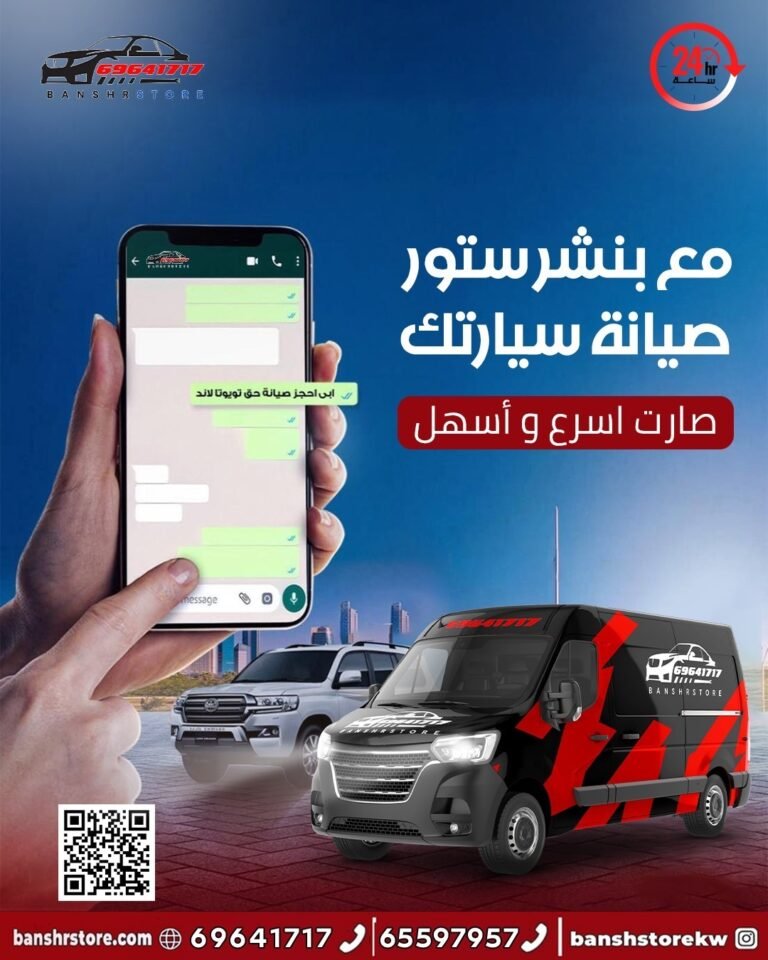معهد الريادة الخاص