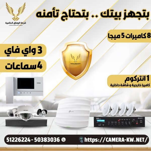 مقاولات