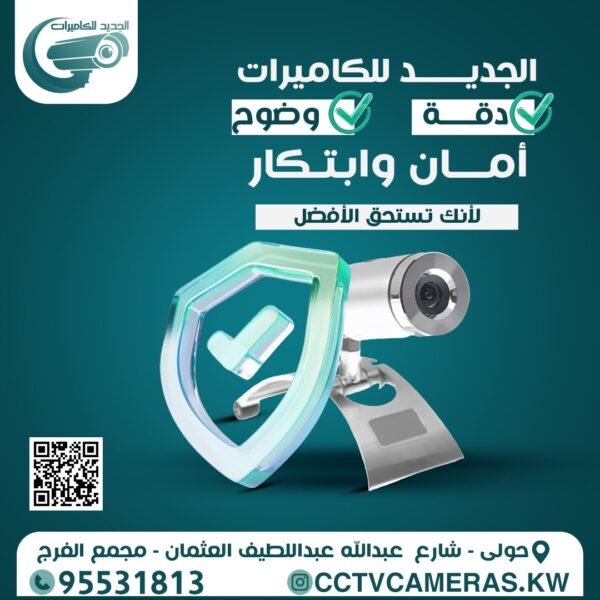 حدادة ومظلات