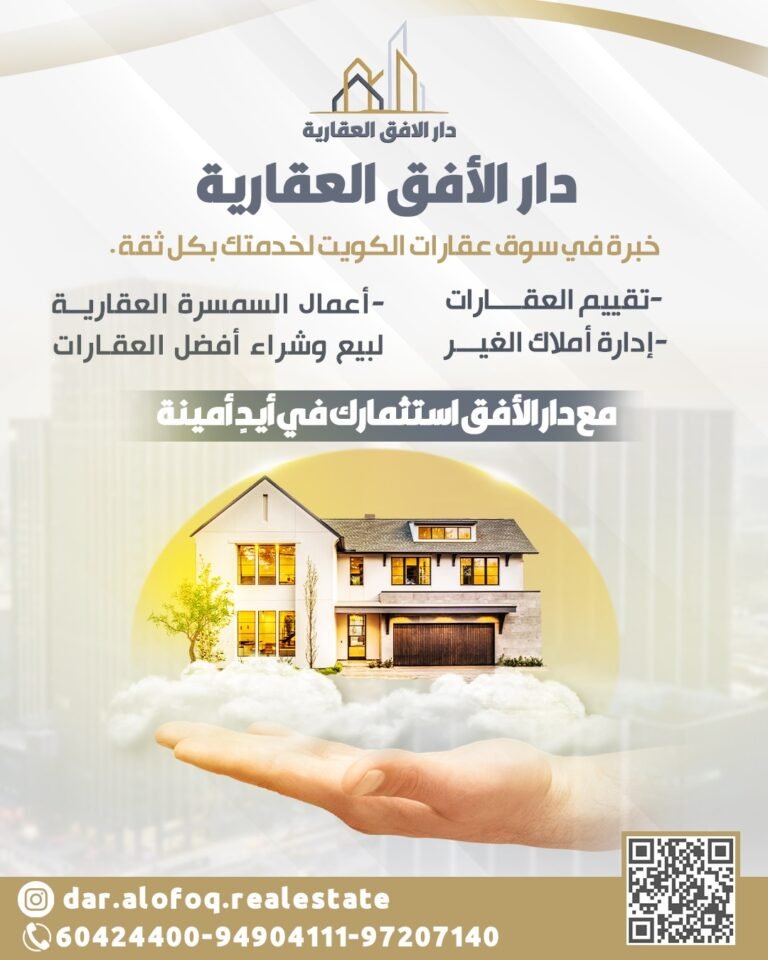 عقارات