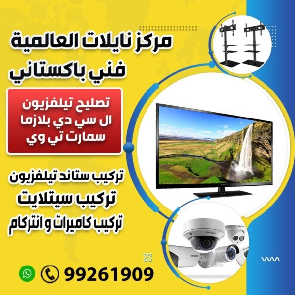 شركات مقاولات