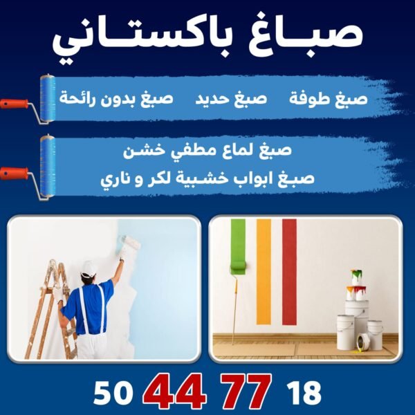 كاميرات مراقبة