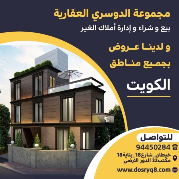 اصباغ ابو محمود