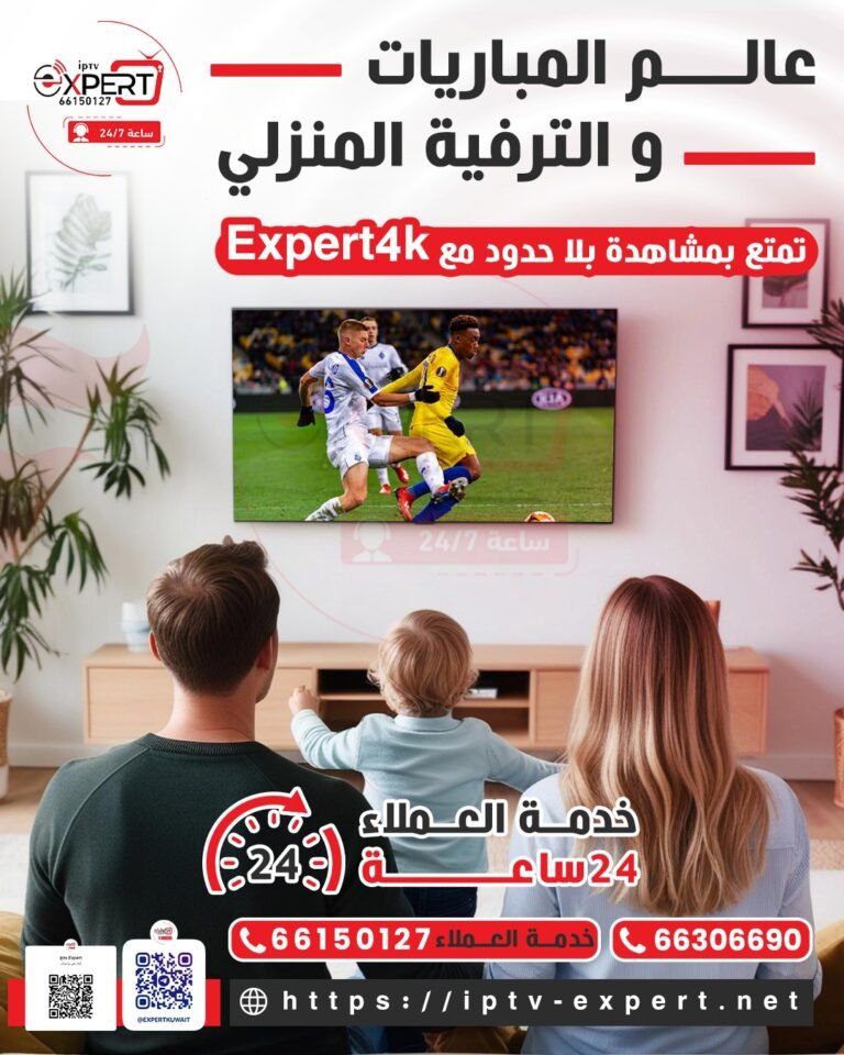 ستالايت