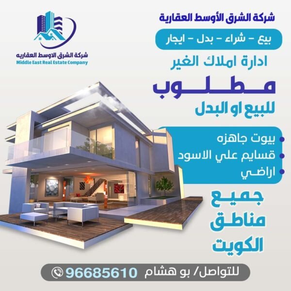 فني كاميرات