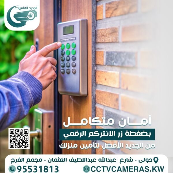 شركة مقاولات