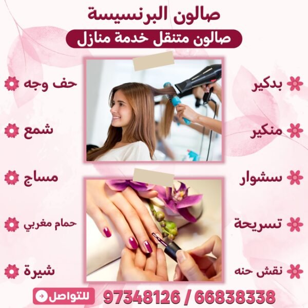 رعاية طبية