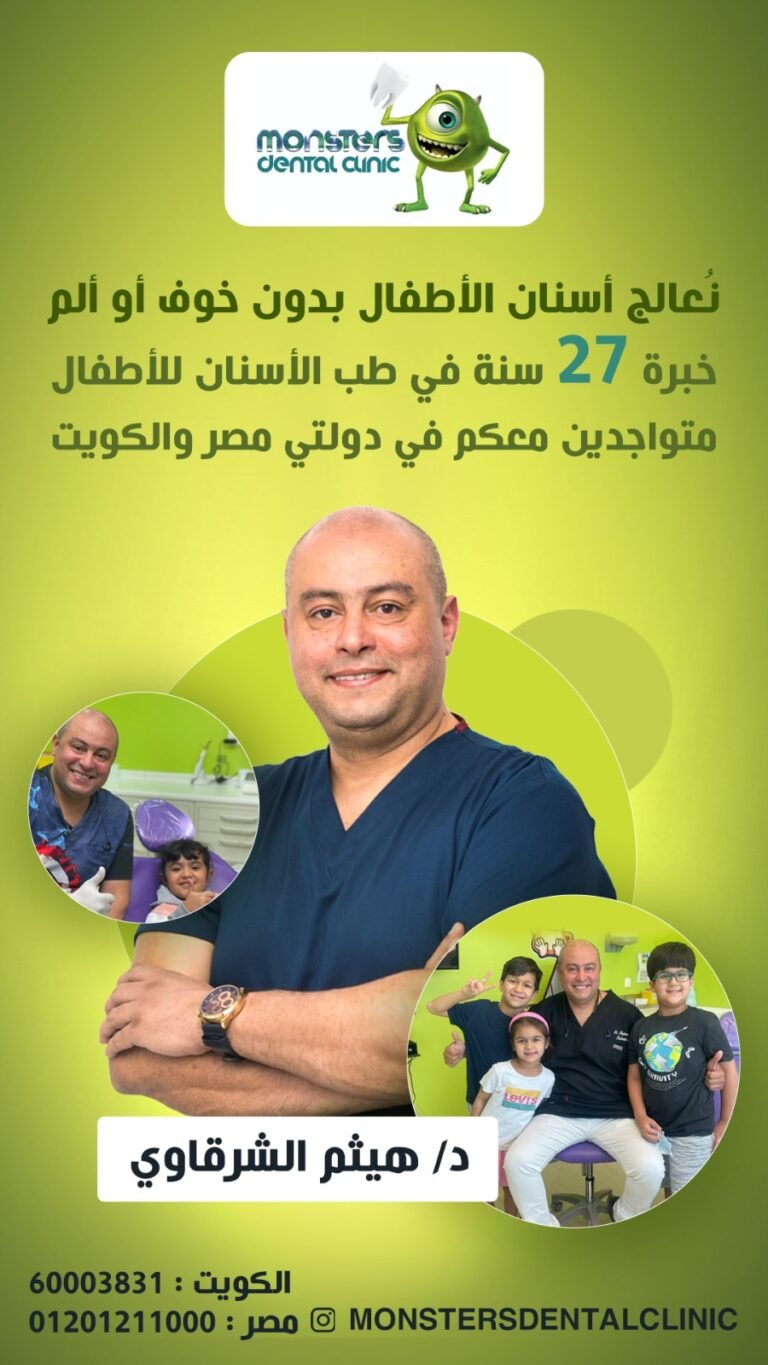 خدمات طبية
