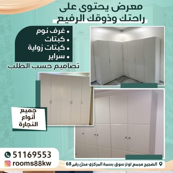 معلم سيراميك باكستاني