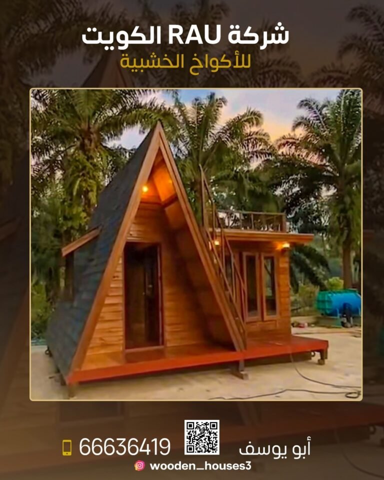 بوكيهات وفازات