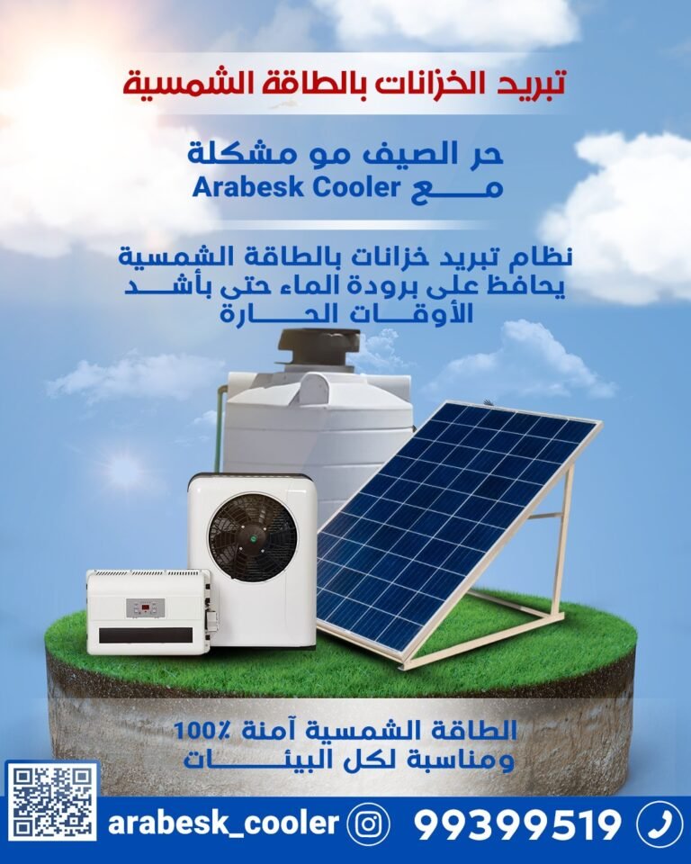 خزانات مياه