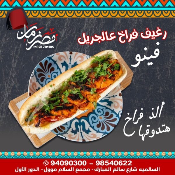 حجر طبيعي ورخام