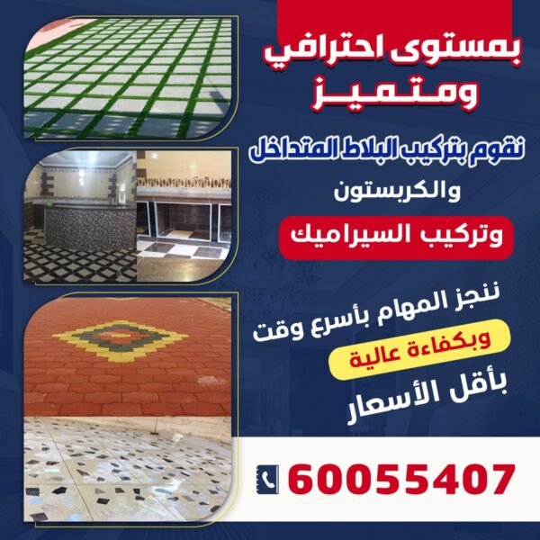 سيراميك