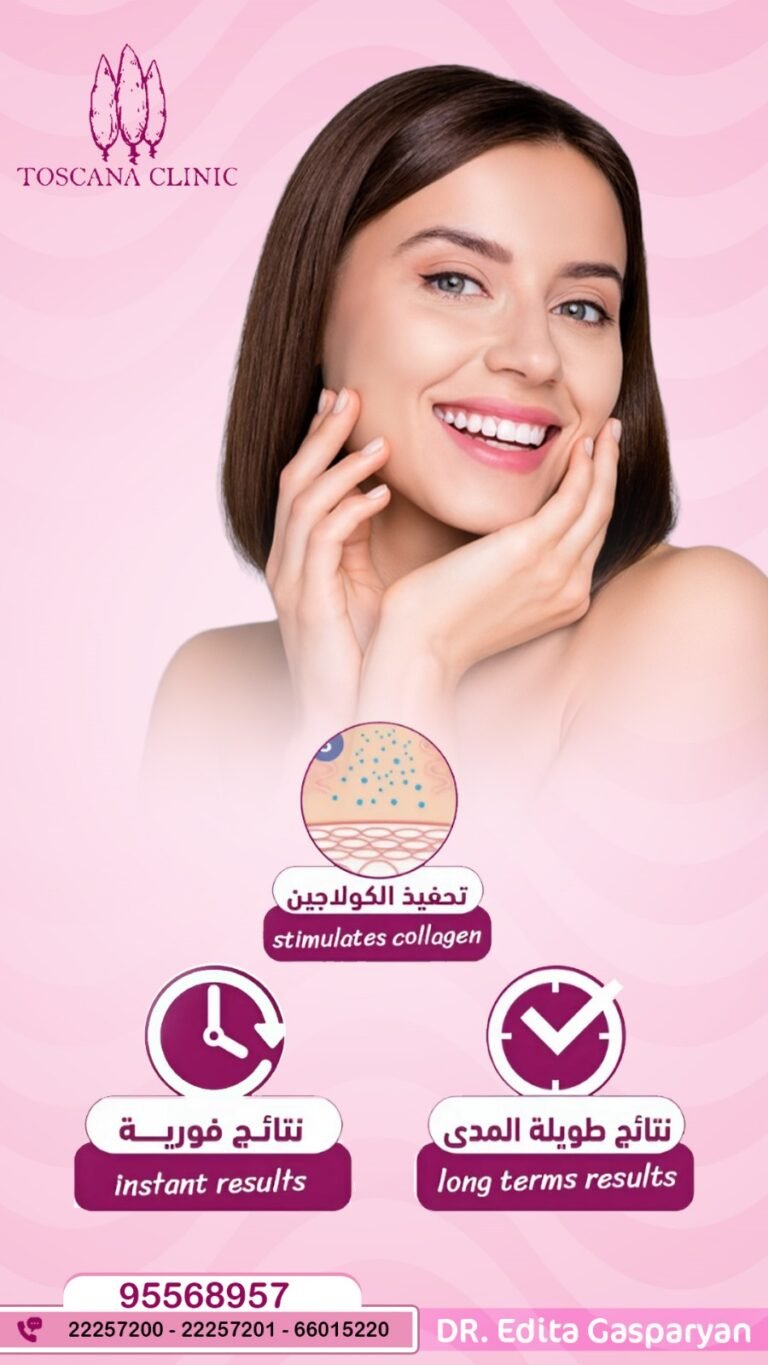 TOSCANA CLINIC