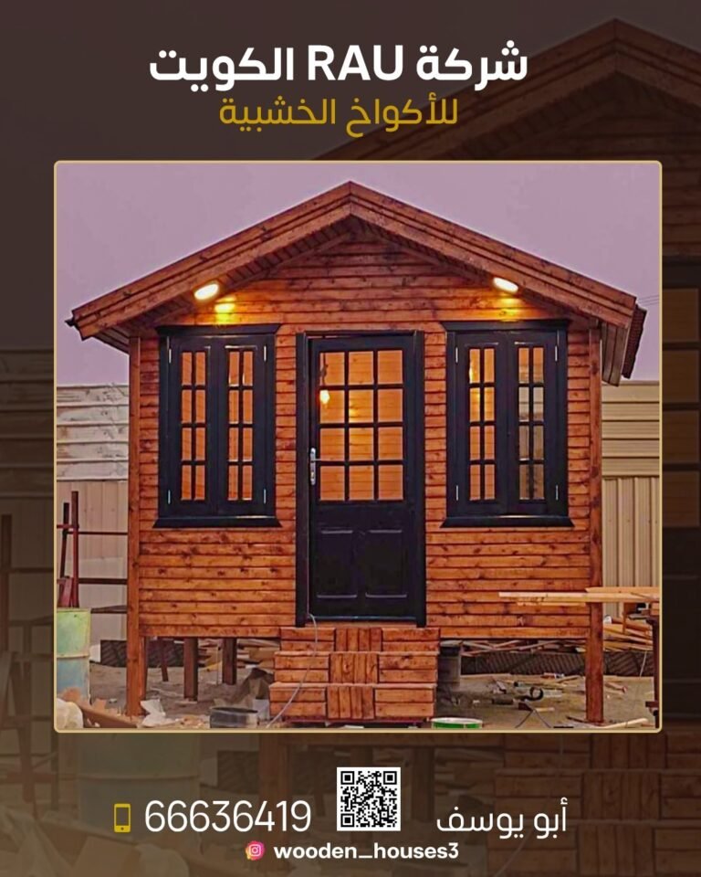 بوكيهات وفازات