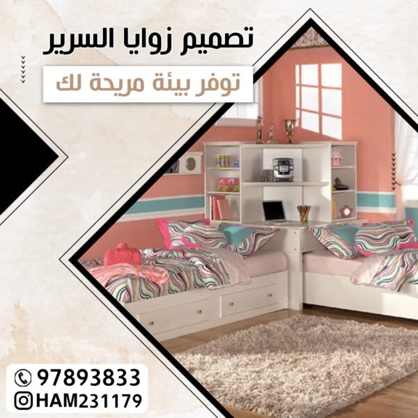 معلم سيراميك باكستاني