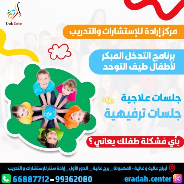 مركز ارادة