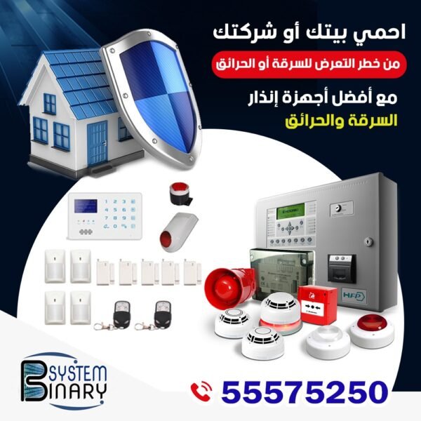 B System inary