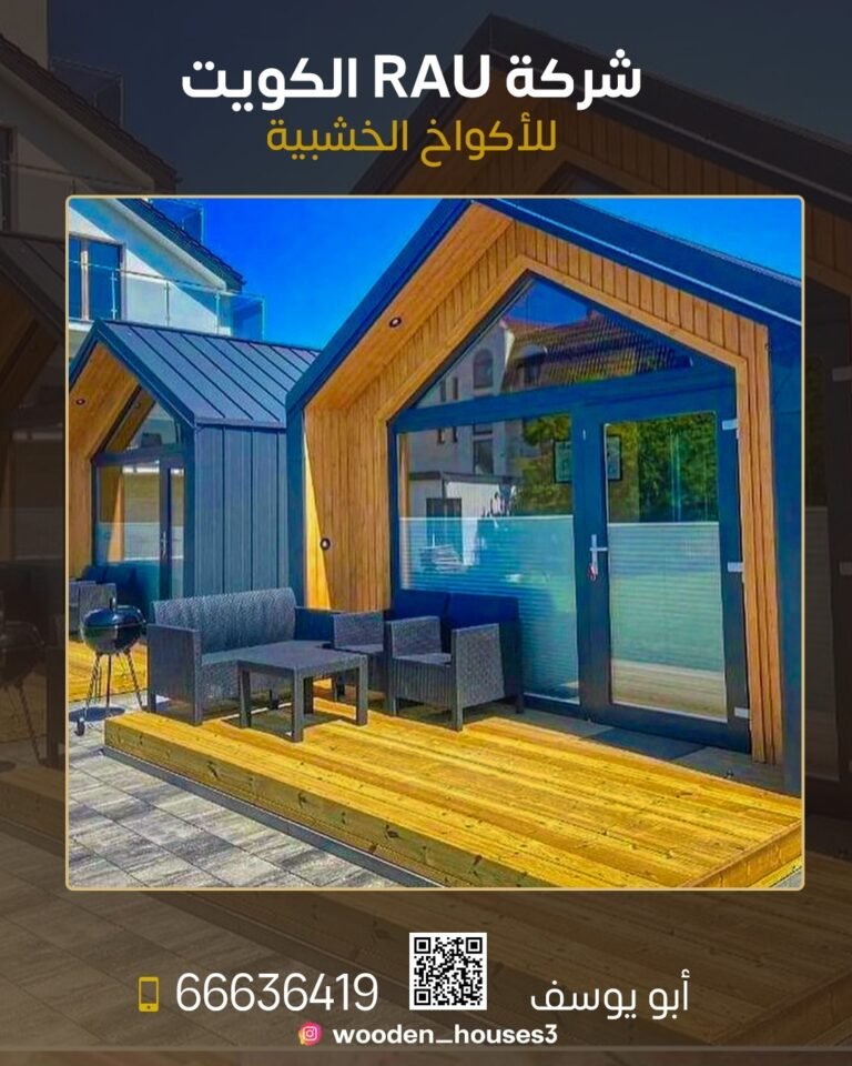 بوكيهات وفازات