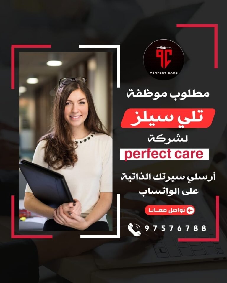 وظائف