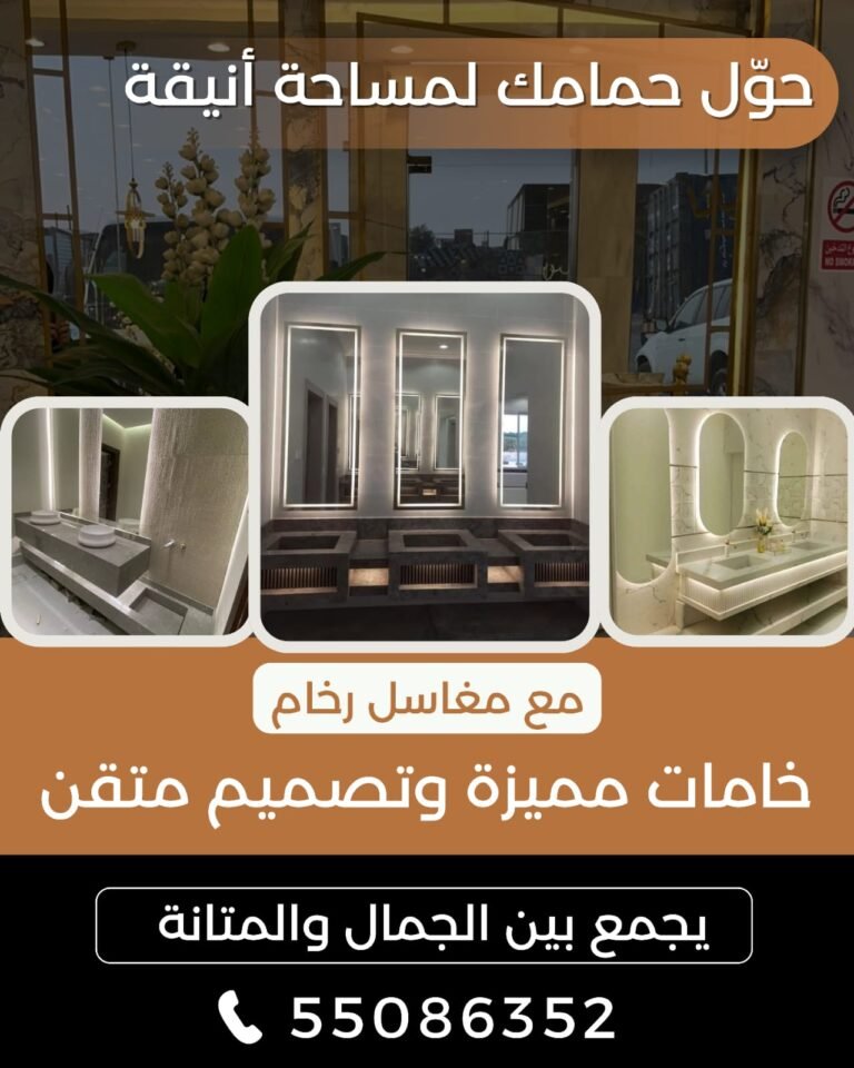 محل أصباغ للبيع