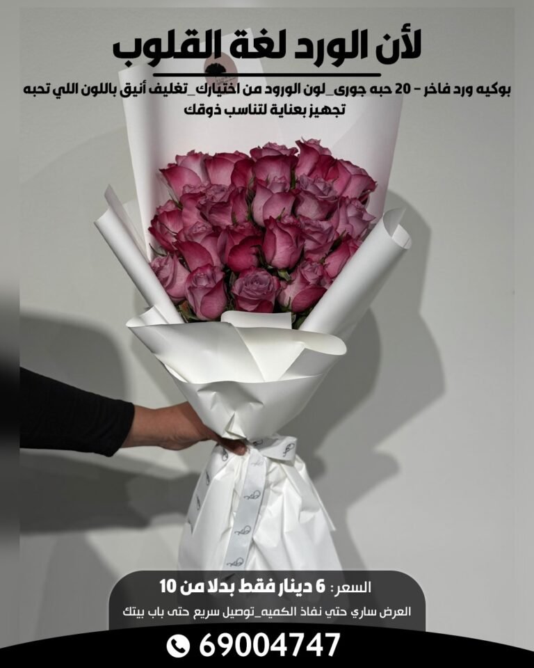 بوكيهات وفازات