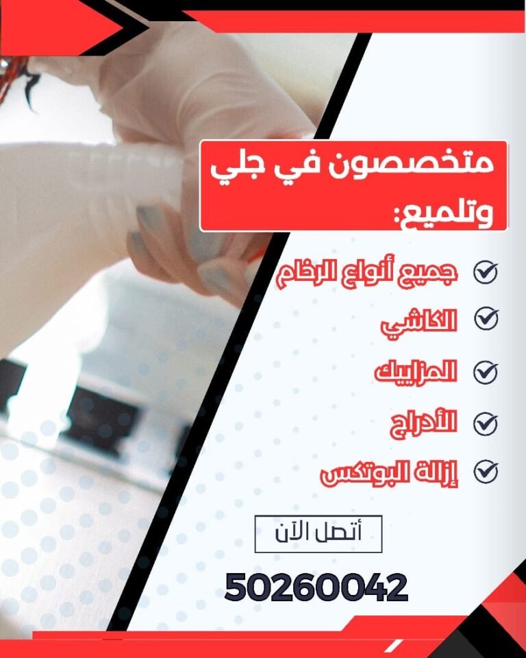 مقاول رخام