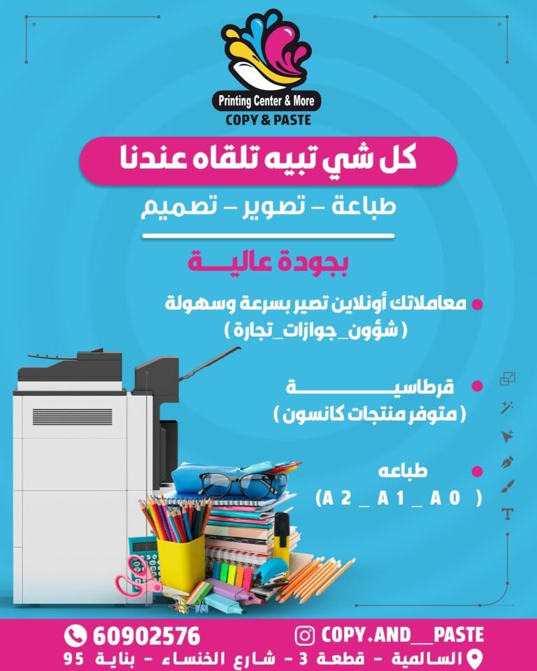 طباعة وتصوير