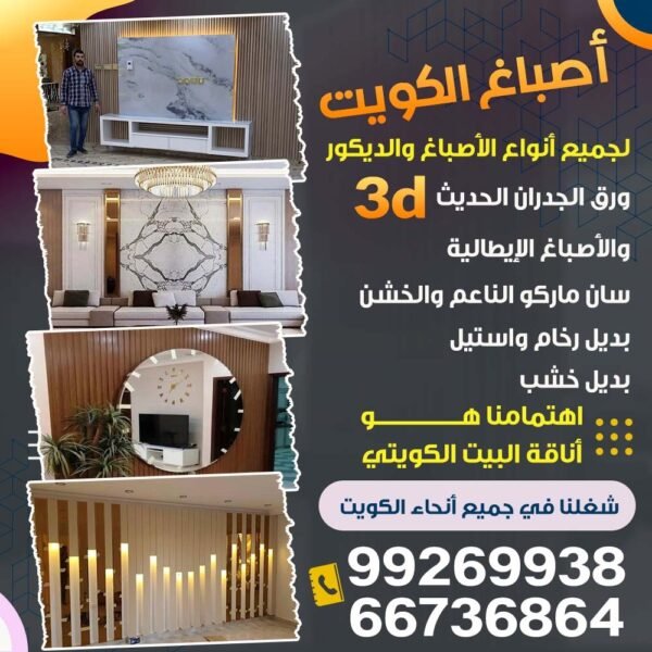 محل للبيع