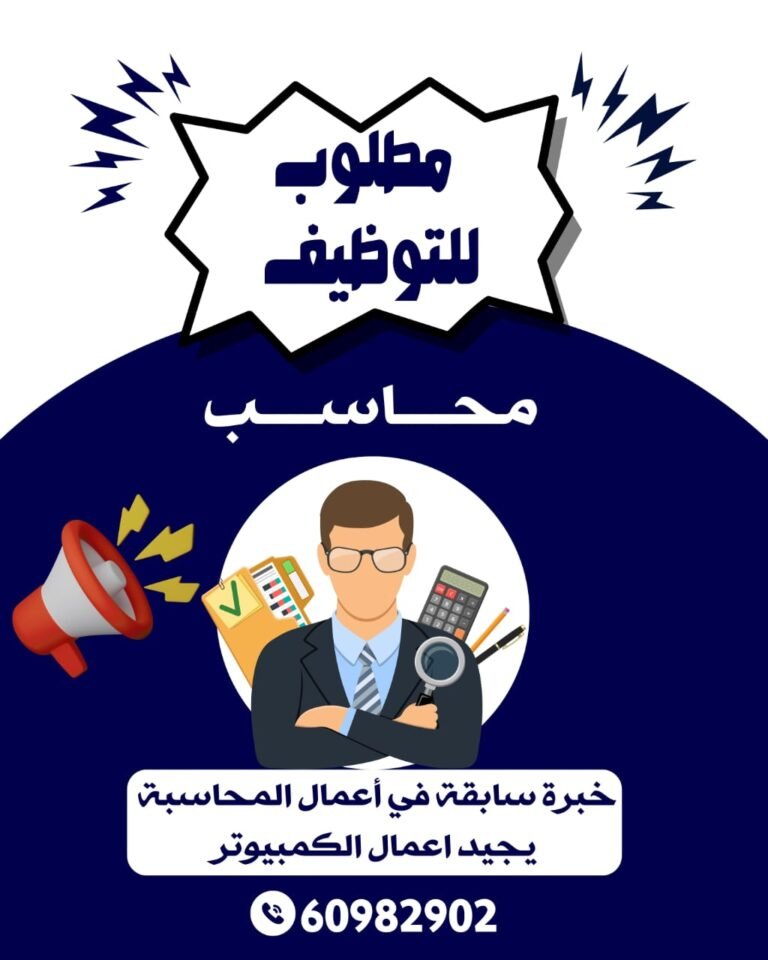 وظائف