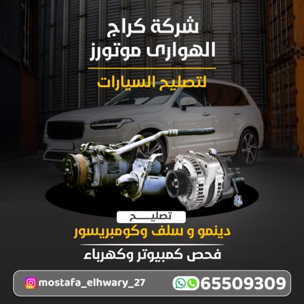 محل للبيع