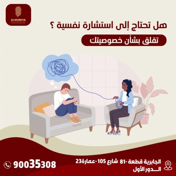 مركز الهوية