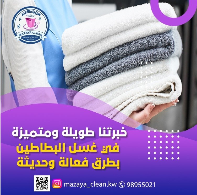 مزايا كلين