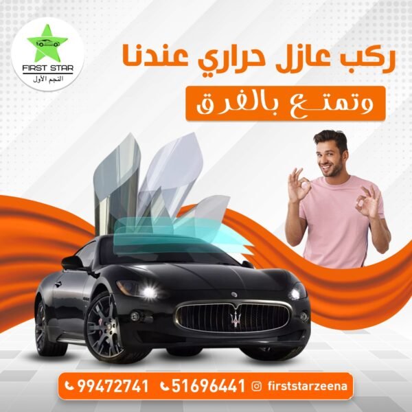 مصنع ابان للاثاث