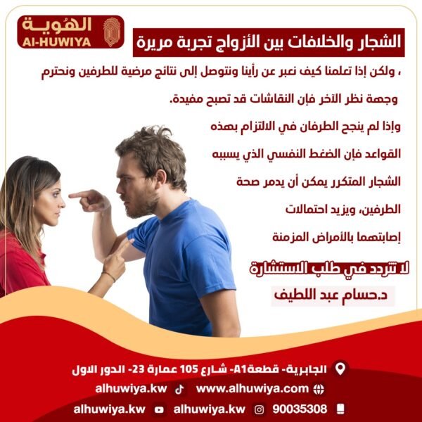 مركز الهوية للاستشارات