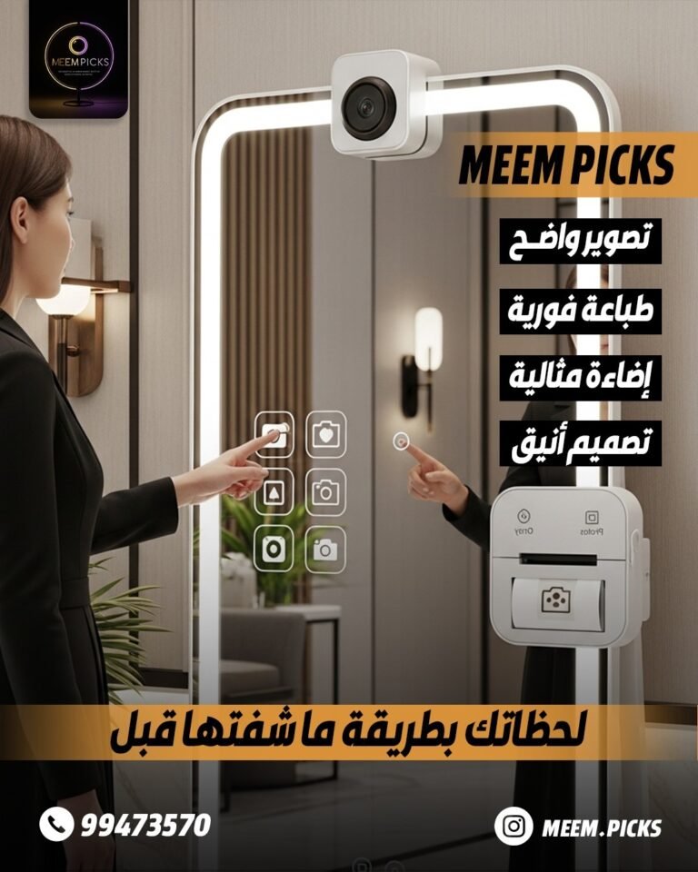 MEEM PICkS
