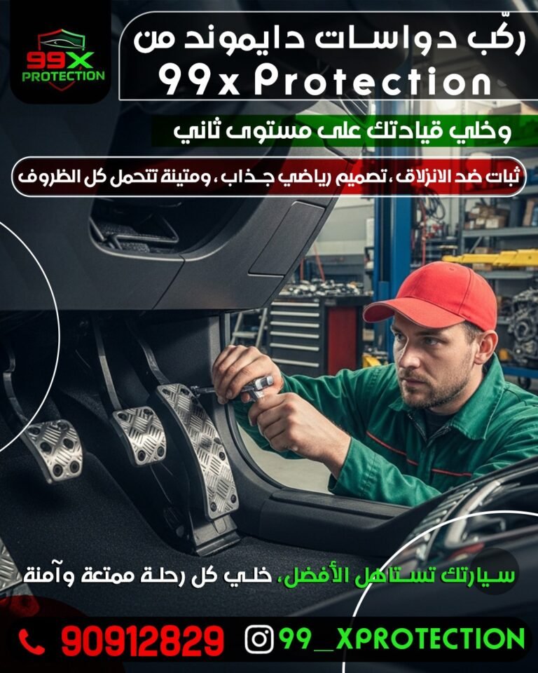 99X لخدمات السيارات